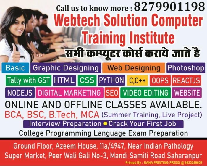 Webtech Solution Computer Training Institute saharanpur